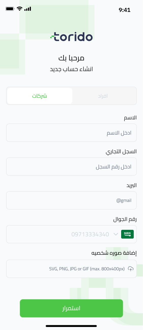 Torido screenshot 11